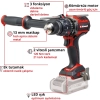 Einhell Professional Akülü Darbeli Vidalama TP-CD 18/120 Li-i BL-Solo Power X-Change (18 V, kömürsüz, 120 Nm, darbeli delme fonksiyonu, 13 mm mandren,